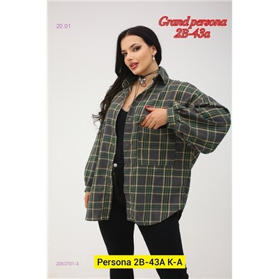 Рубашка бронь 2053701-3