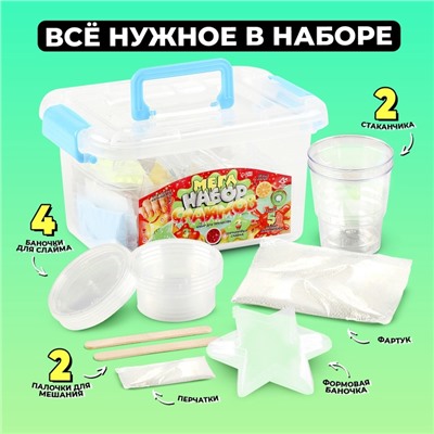 Слайм своими руками «Мега набор. Фрукты. Сделай слайм», 25+ предметов