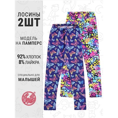 Апрель Легинсы 2ДРЛ5738804н