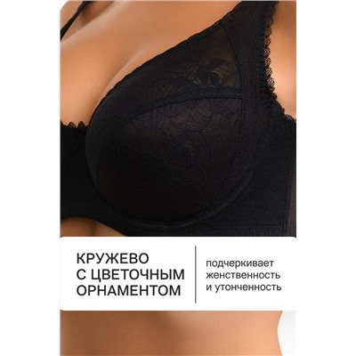 Бюстгальтер OIRO кружевной с мягкой чашей Oleandr 1415013 НАТАЛИ, 1225380