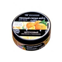 Пенный скраб-мусс для тела Антицеллюлитный Цитрусовый - 200 гр