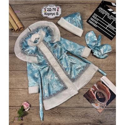 платье 2052398-2