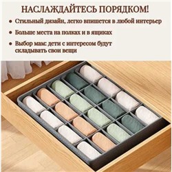 Органайзер для вещей, Артикул: 131777