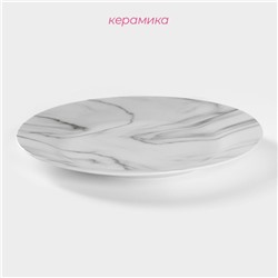 Тарелка обеденная Доляна «Мрамор», d=24 см, керамика, серая