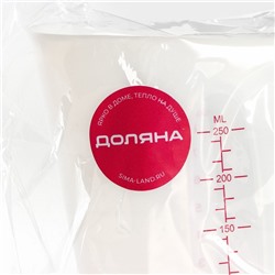 Стакан мерный Доляна, 250 мл, цвет белый