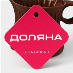 Кувшин для плавления и заливки шоколада Доляна «Зефира», 170 мл, 10×7 см, d=6 см, коричневый