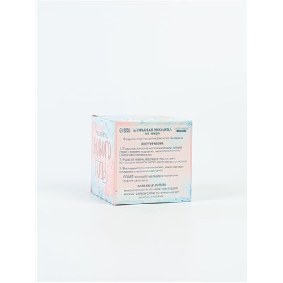 УЦЕНКА Набор для декора елочного шара полубусинами 4 мм, Бежевый