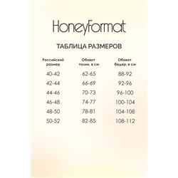 Трусы женские бесшовные 1037