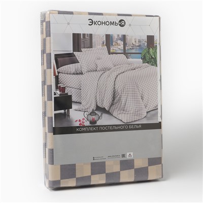 Постельное бельё 2-спальное «Экономь и Я» Illusion, микрофибра