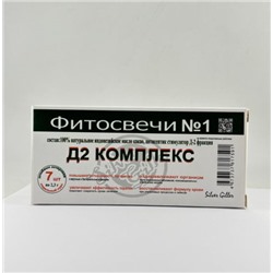 Фитосвечи № 1 с фракцией 2 Силвер Хиллер 7 шт в уп.