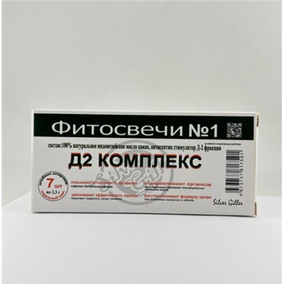 Фитосвечи № 1 с фракцией 2 Силвер Хиллер 7 шт в уп.