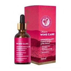 Сыворотка Виноградная Обновляющая + гликолевая кислота Wine Care