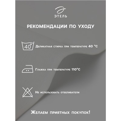 Набор сервировочных салфеток с декоративными кольцами Этель Golden deer 40×40 см - 2 шт., 100% лён