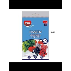 Пакеты для заморозки и хранения продуктов с замком #23013021