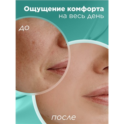 Гиалуроновый увлажняющий дневной крем для лица HyaluronCa