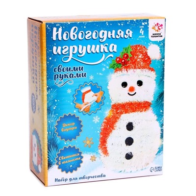 Новогодний подарок «Ночник. Снеговик», украшение своими руками