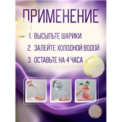 Аквагрунт, гидрогель декоративный для цветов, жёлтый, 50 г