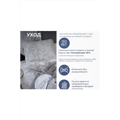 Подушка Асветида Solido 50х70х14 с эффектом памяти(жесткая) НАТАЛИ, 1069772