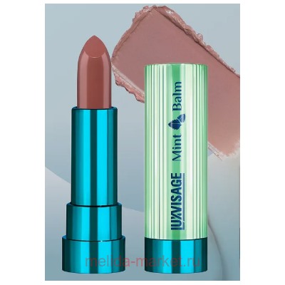 LUXVISAGE Помада-бальзам Mint Balm тон 105 Nude Mood
