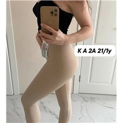 Лосины в рубчик у