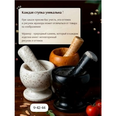 Артикул #23333553