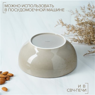 Салатник Magistro «Церера», 1.1 л, 18.5×7.5 см, фарфор, коричневый