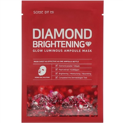 Some By Mi, Diamond Brightening, тканевая маска с жемчужной пудрой для сияния кожи, 10 шт. по 25 мл