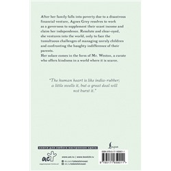 АСТ Anne Brontë "Agnes Grey"