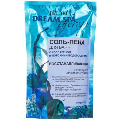 Соль-пена для ванн ВОССТАНАВЛИВАЮЩАЯ с коллагеном и морскими водорослями 500 г