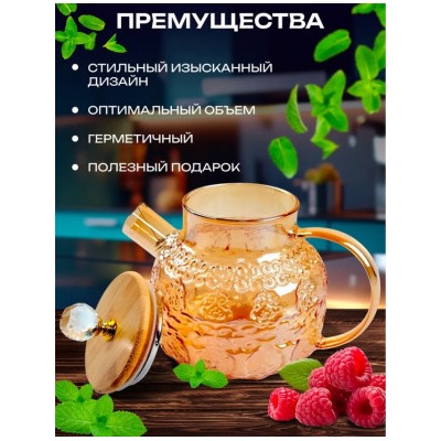 Чайник #22971762