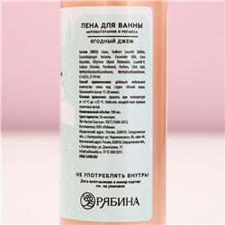 Подарочный набор новогодний «Уютной зимы», гель для душа, пена для ванны, 2×100 мл, Чистое счастье