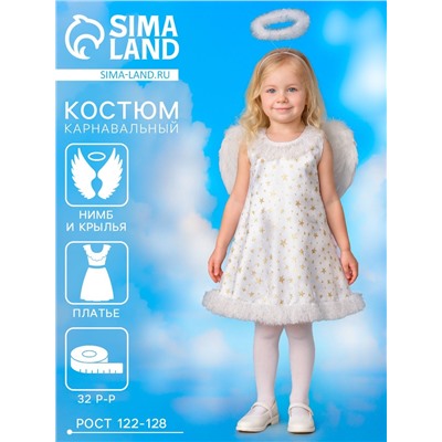 Карнавальный костюм «Звёздный ангел», нимб, платье, крылья, р-р 32, рост 122-128 см