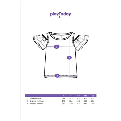 Футболка PLAYTODAY, 1121384