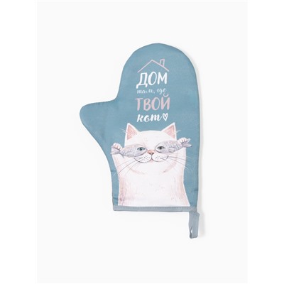 Набор кухонный «Этель. Кот», варежка-прихватка 20×28 см, прихватка 17×17 см