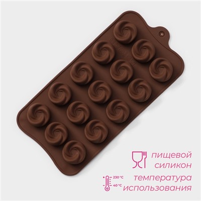 Форма для конфет и шоколада Доляна «Завиток», силикон, 21.5×11.5 см, 15 ячеек (d=2.8 см), коричневая