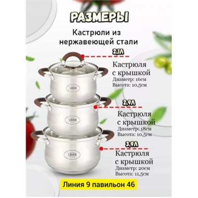 Артикул #23009430