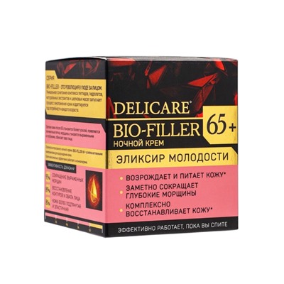 Крем для лица ночной Delicare, 65+, 50 мл