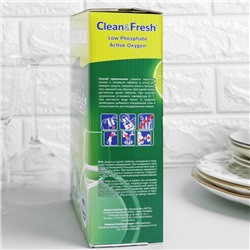 Таблетки для посудомоечных машин Clean & Fresh All in 1, 100 шт.