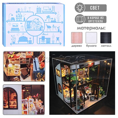 Конструктор "Кафе 3D" в коробке