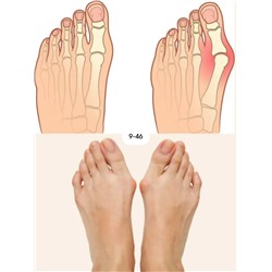 Артикул #23117550