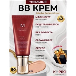 Тональный крем