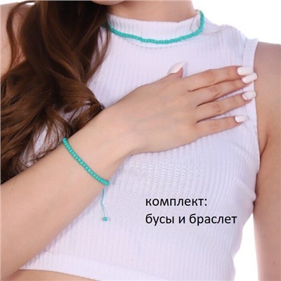 Комплект бусы и браслет, арт.018.432