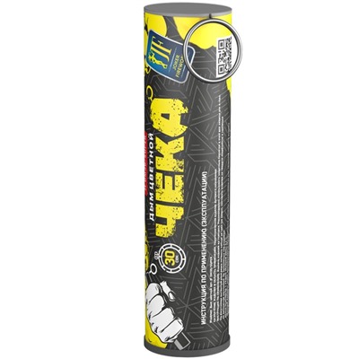 Цветной дым с чекой желтый JF DM30/super_Y (Joker Fireworks)