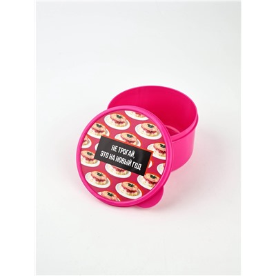 Ланч - бокс новогодний «Не трогай, это на новый год», 500 мл