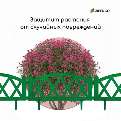Ограждение декоративное, 35×232 см, 4 секции, пластик, зелёное, MODERN, Greengo