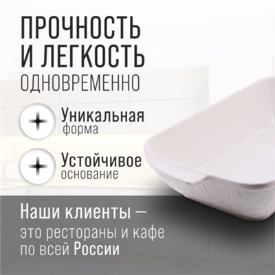 60326 Блюдо сервировочное 1,125 л LR (х18)