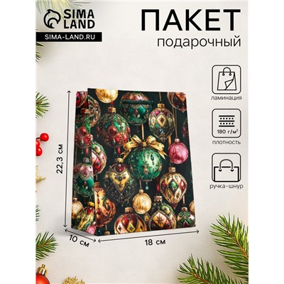 Пакет подарочный новогодний ламинированный, «Игрушки Новогодние», 18×10×22.3 см