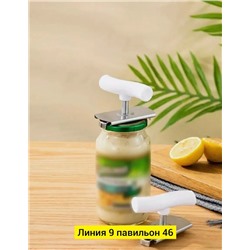 Открывалка #23096348