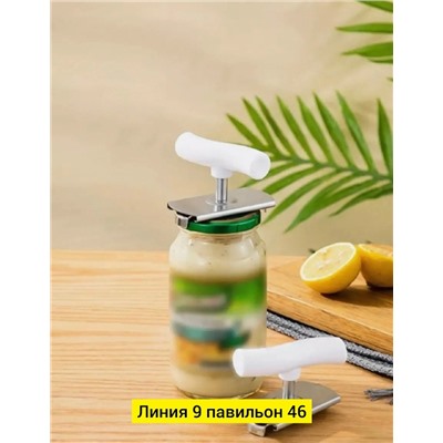 Артикул #23112242