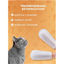 Влажные салфетки для ухода за зубами, 50 шт